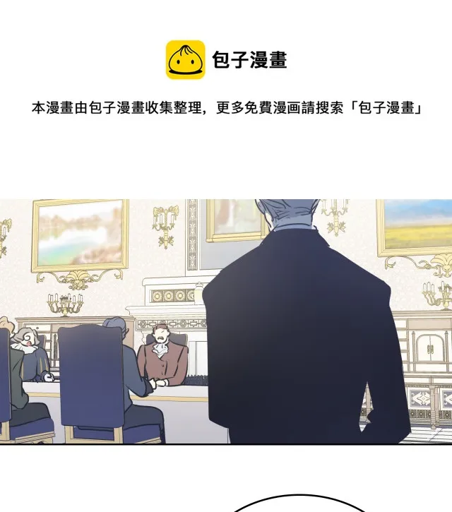 第8话 深夜到访 第53页