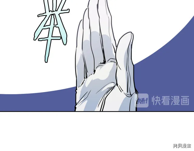 第8话 深夜到访 第60页