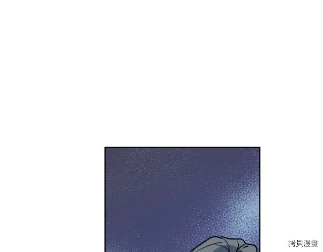 第8话 深夜到访 第63页