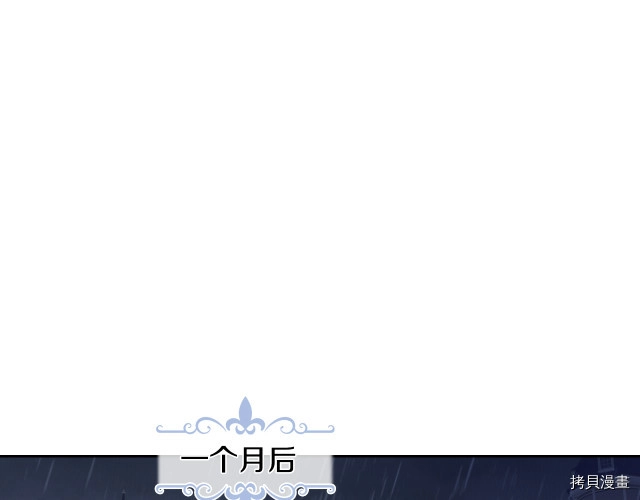 第8话 深夜到访 第76页