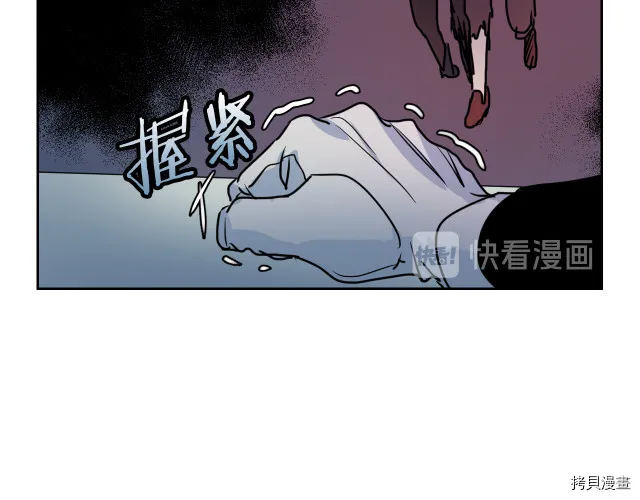 第8话 深夜到访 第84页