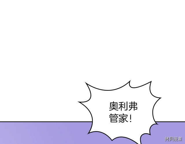 第8话 深夜到访 第94页