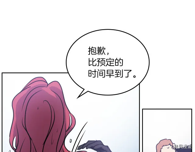 第8话 深夜到访 第100页