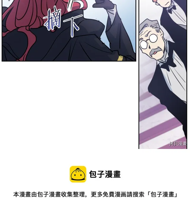 第8话 深夜到访 第101页