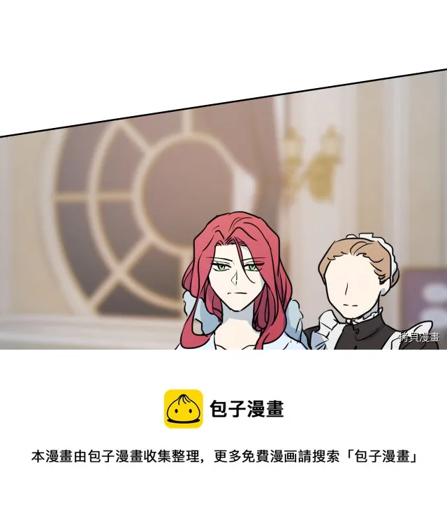 第8话 深夜到访 第109页