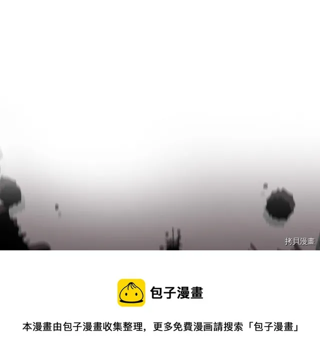第8话 深夜到访 第113页