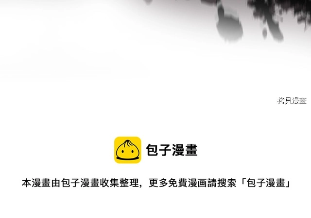 第8话 深夜到访 第116页