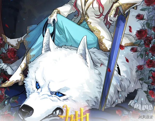 第9话 婚前“特殊”指导 第2页