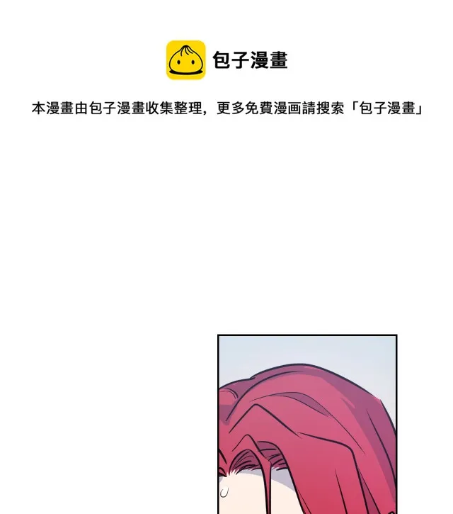 第9话 婚前“特殊”指导 第5页