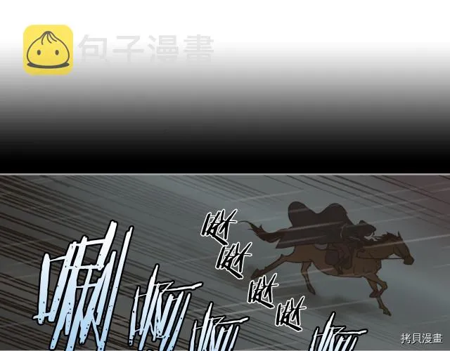 第9话 婚前“特殊”指导 第36页