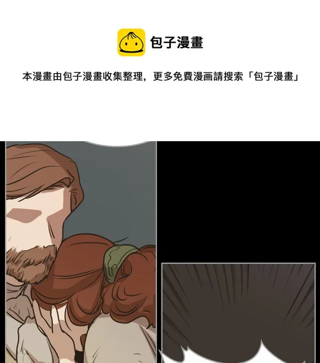 第9话 婚前“特殊”指导 第41页
