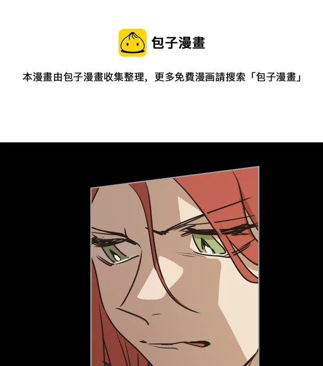 第9话 婚前“特殊”指导 第49页