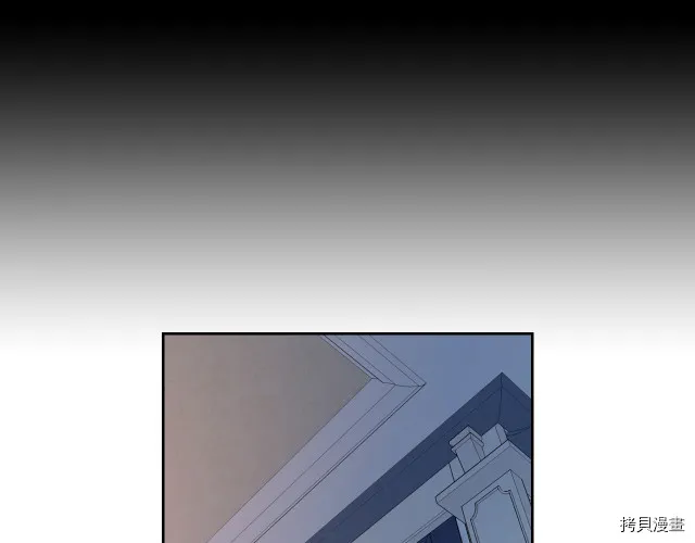 第9话 婚前“特殊”指导 第54页