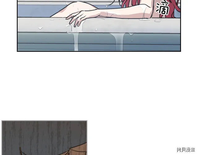 第9话 婚前“特殊”指导 第58页