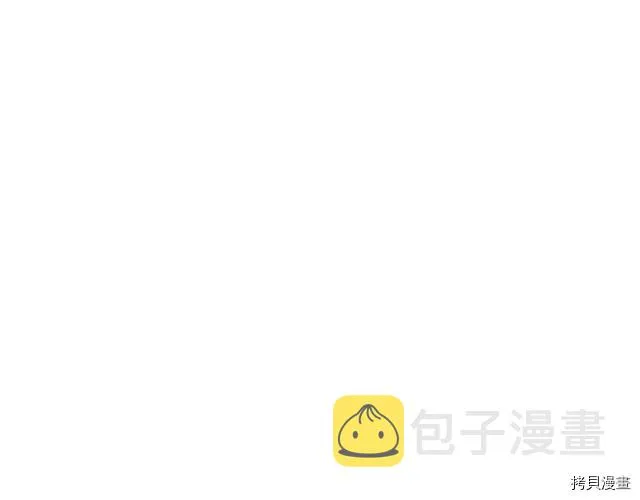 第9话 婚前“特殊”指导 第62页
