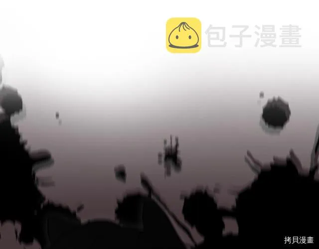 第9话 婚前“特殊”指导 第70页