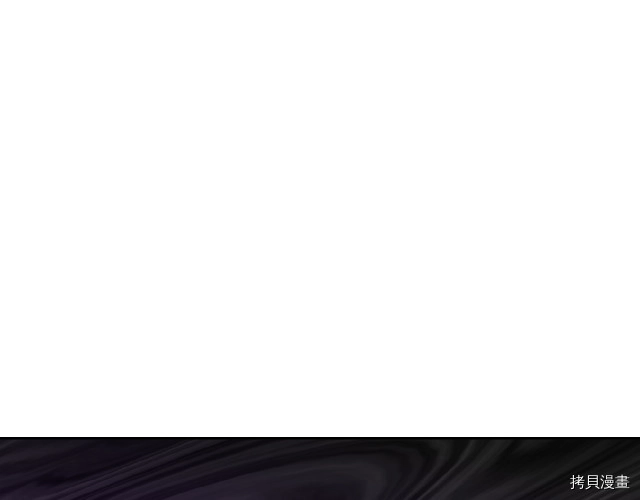 第10话 这个大公不太行… 第16页