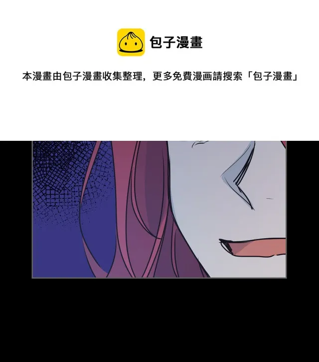 第10话 这个大公不太行… 第37页