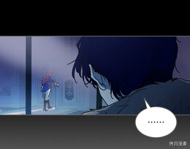 第10话 这个大公不太行… 第44页