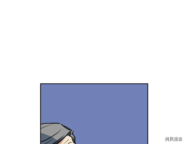 第10话 这个大公不太行… 第50页