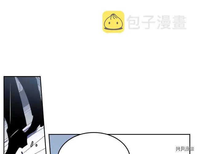 第10话 这个大公不太行… 第67页