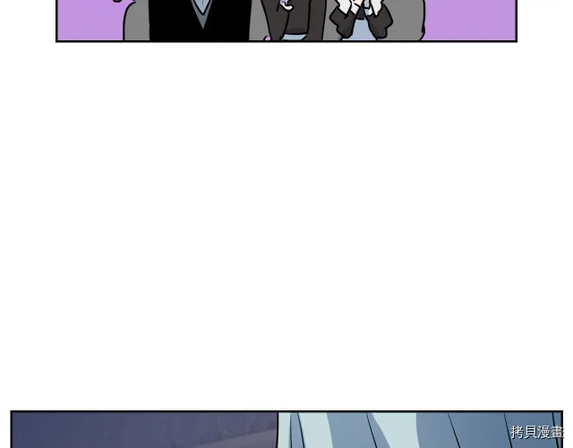 第10话 这个大公不太行… 第79页