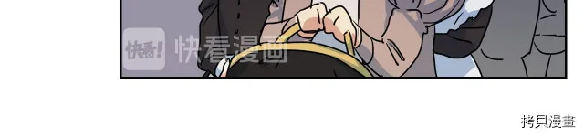 第10话 这个大公不太行… 第88页