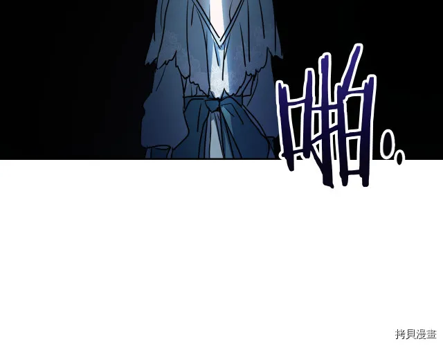 第10话 这个大公不太行… 第91页