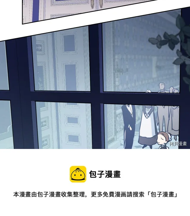 第10话 这个大公不太行… 第93页