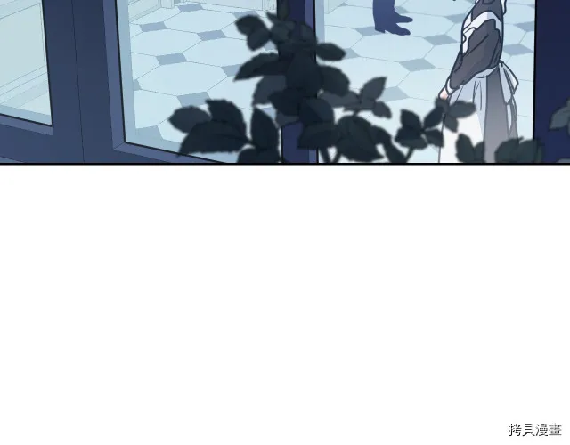 第10话 这个大公不太行… 第94页