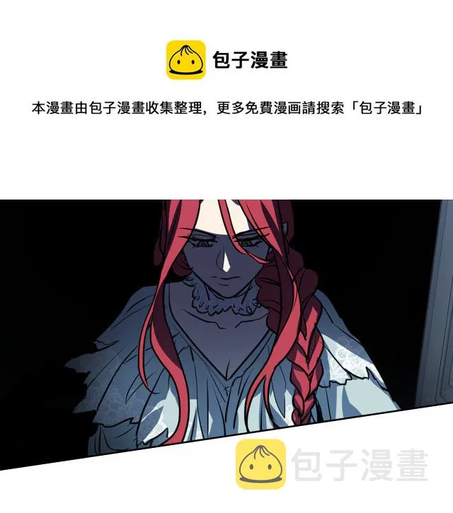 第10话 这个大公不太行… 第109页