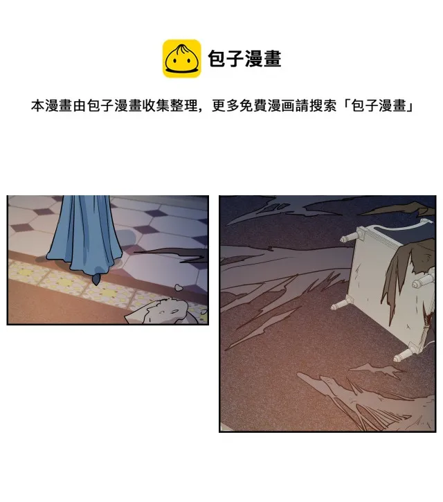 第11话 终于要见面了 第9页