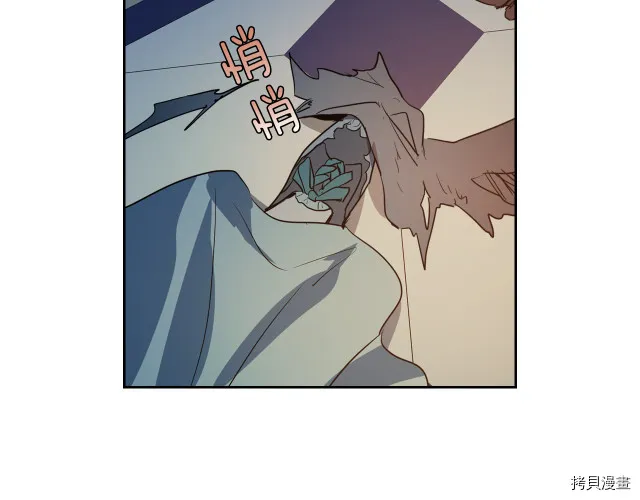 第11话 终于要见面了 第11页