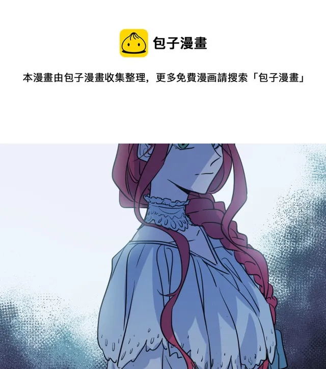 第11话 终于要见面了 第13页