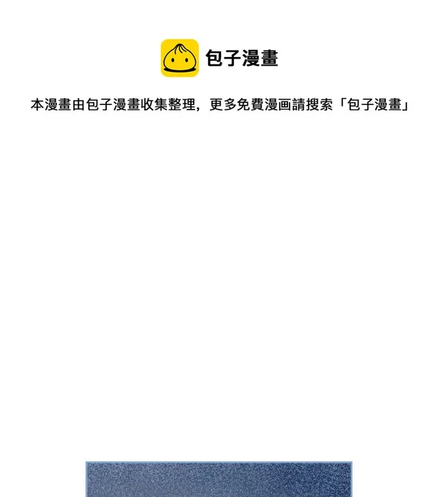 第11话 终于要见面了 第17页