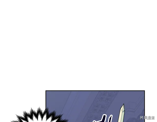 第11话 终于要见面了 第35页