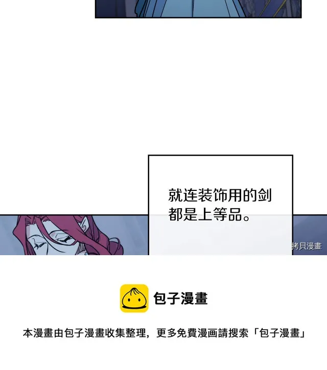 第11话 终于要见面了 第37页