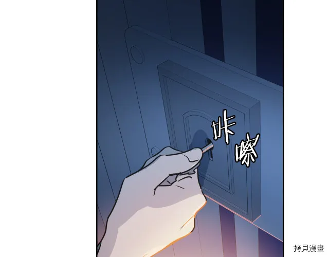 第11话 终于要见面了 第43页