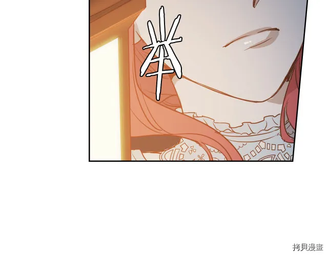 第11话 终于要见面了 第46页
