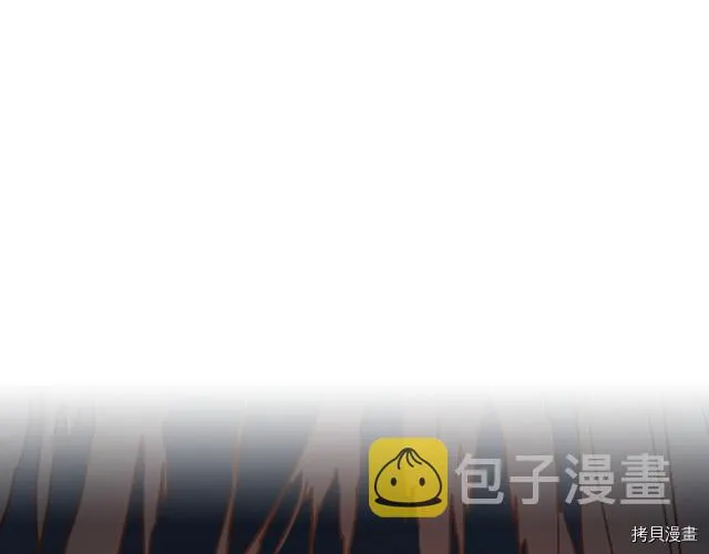 第11话 终于要见面了 第47页
