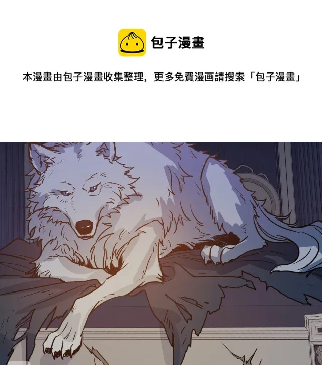 第11话 终于要见面了 第49页