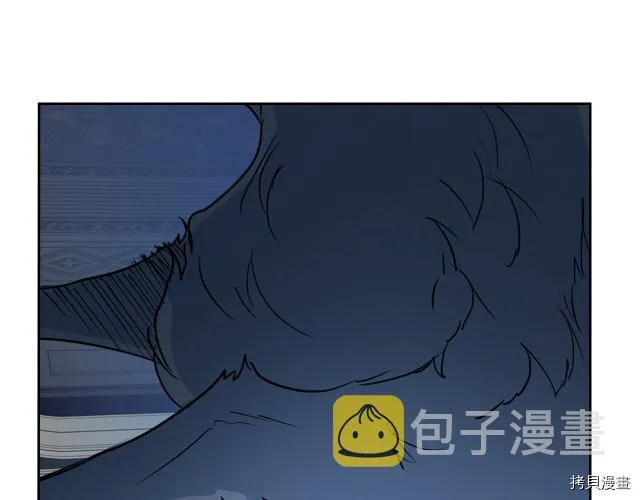 第11话 终于要见面了 第50页