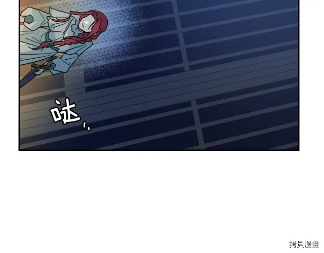 第11话 终于要见面了 第52页