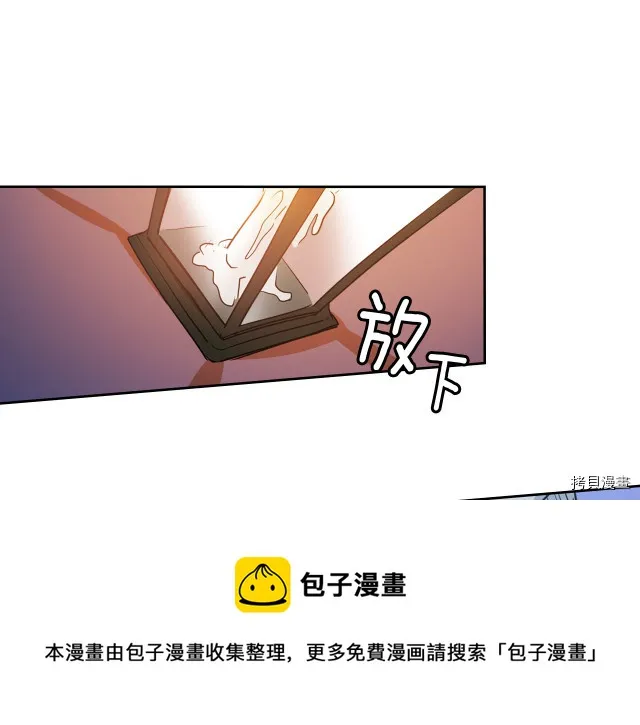 第11话 终于要见面了 第53页