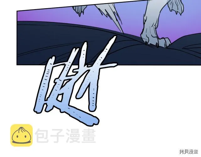 第11话 终于要见面了 第54页