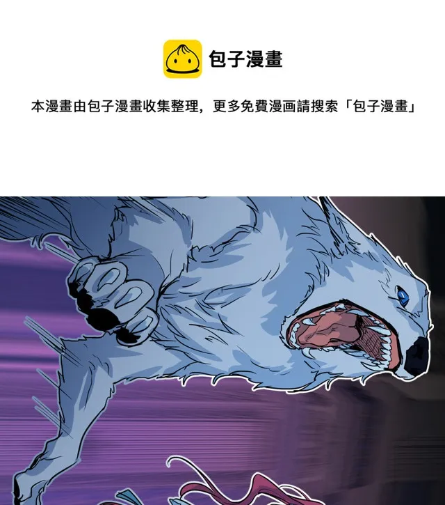 第11话 终于要见面了 第57页