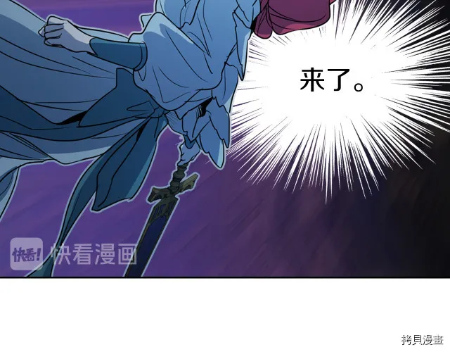 第11话 终于要见面了 第58页