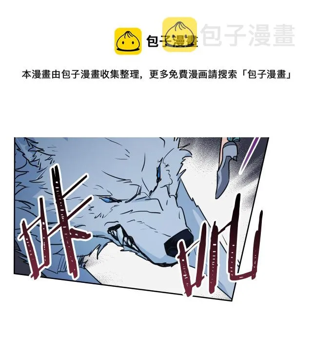 第11话 终于要见面了 第61页