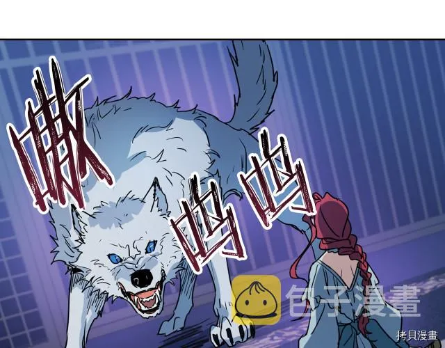 第11话 终于要见面了 第67页