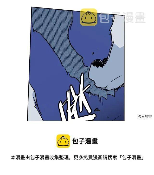 第11话 终于要见面了 第69页